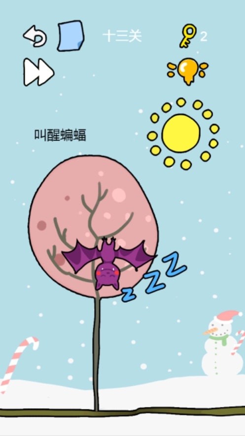 这题我不会红包版图2