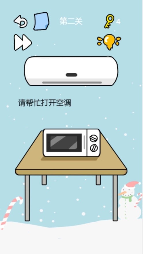 这题我不会红包版图3