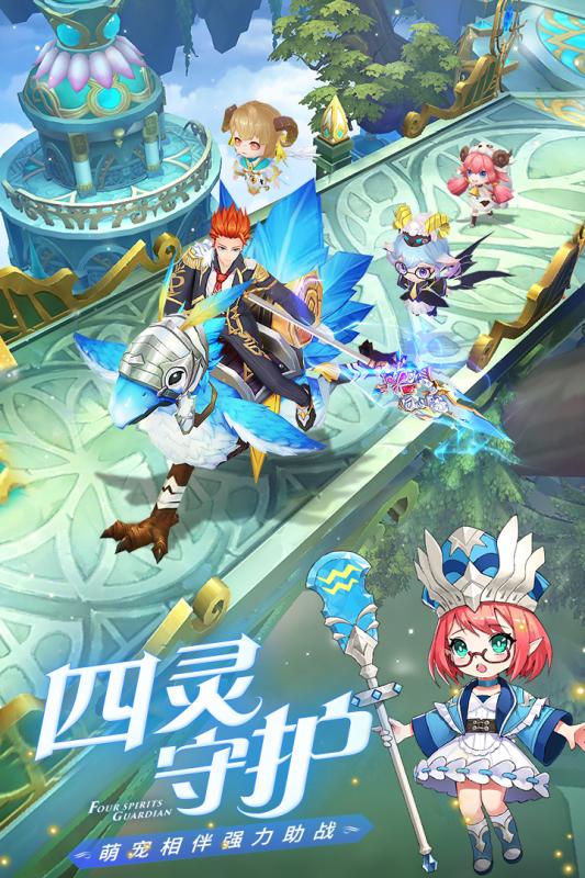 碧蓝天空城官方版图2
