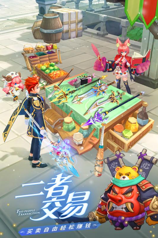碧蓝天空城官方版图3
