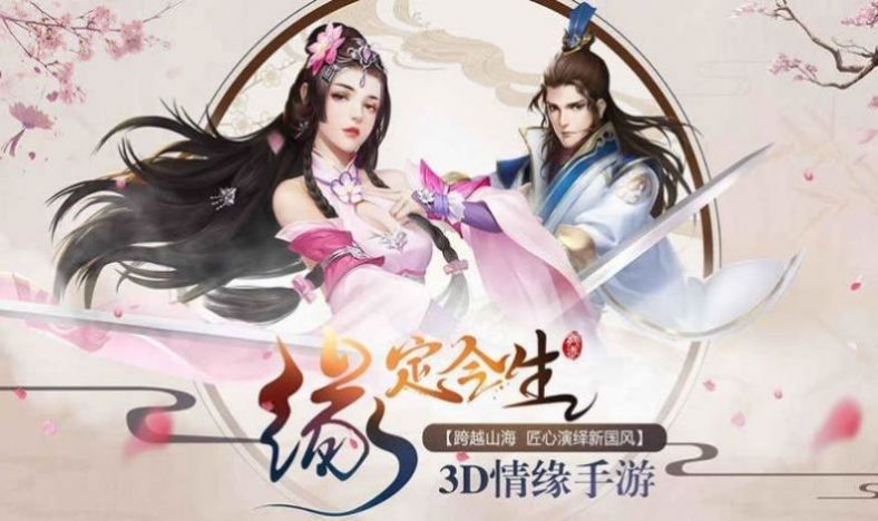 灵域沧海录官网版图2