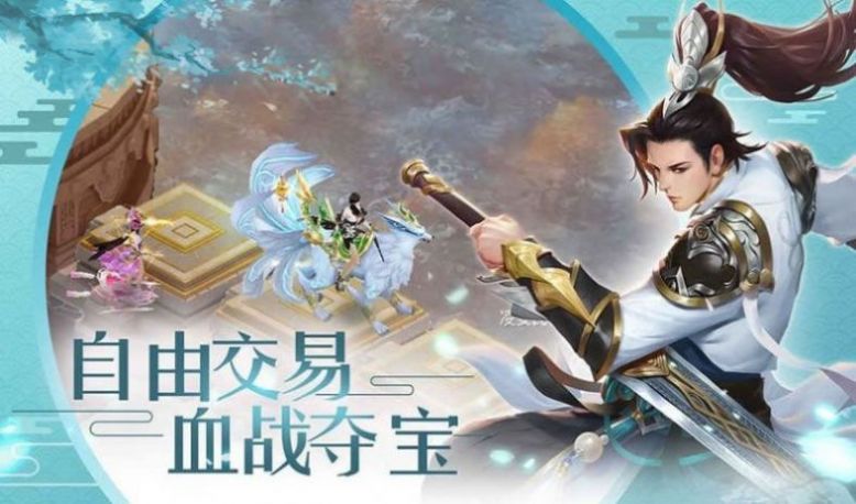 灵域沧海录官网版图3