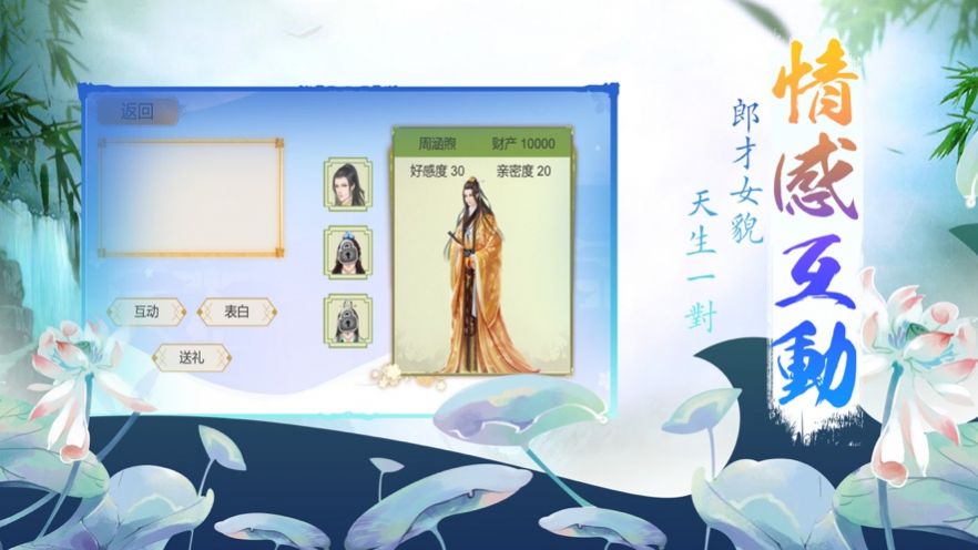赤舞蓝梦官方版图2