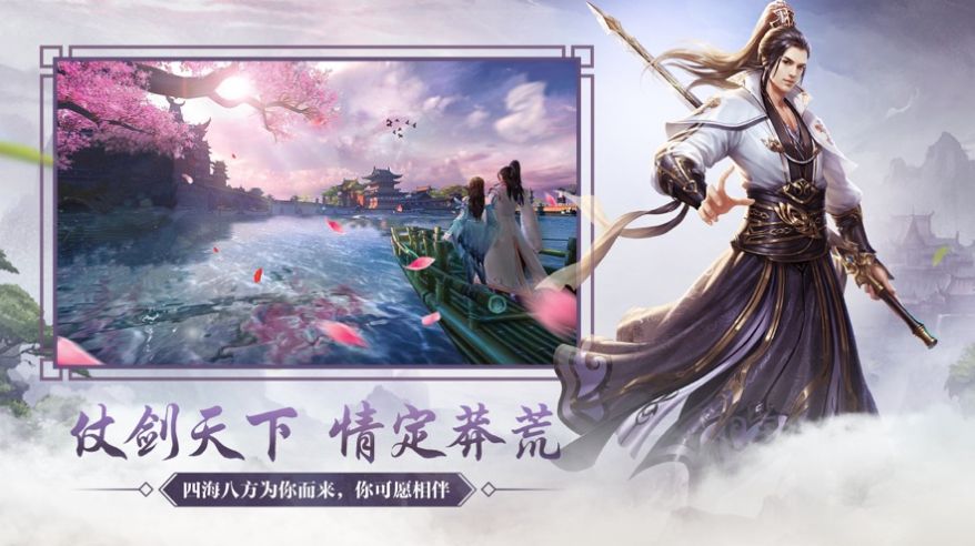 武驭诸天官方版图2