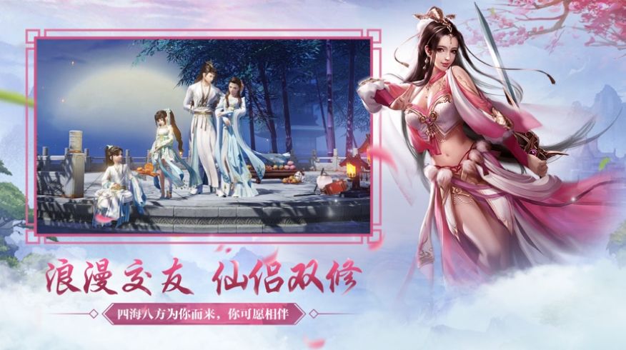 武驭诸天官方版图3