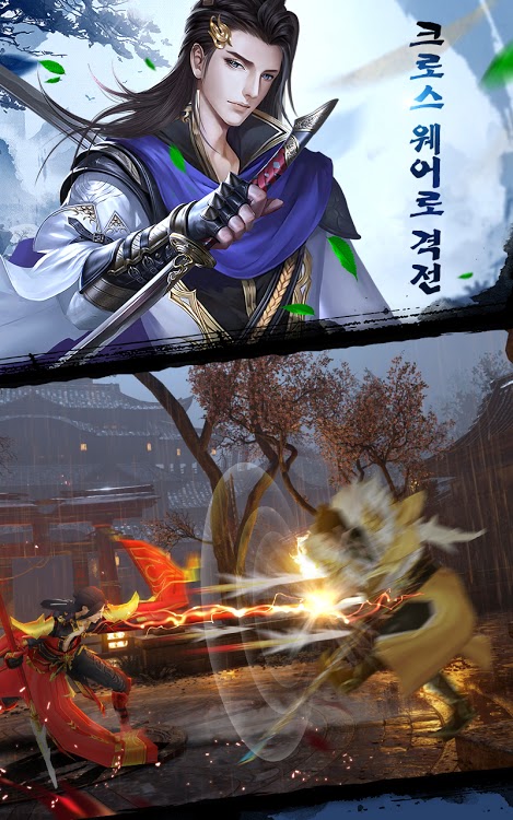 大师之剑官方版图2