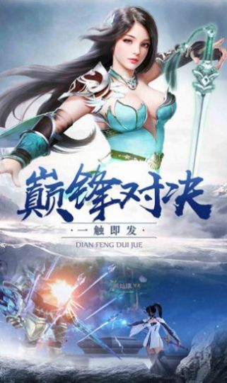 幻灵九尊官方版图1