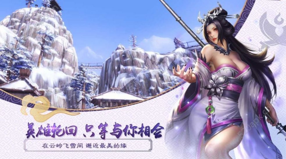 长安若梦官方版图2