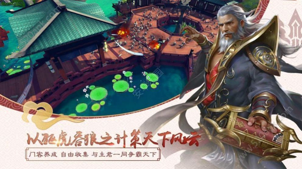 长安若梦官方版图3