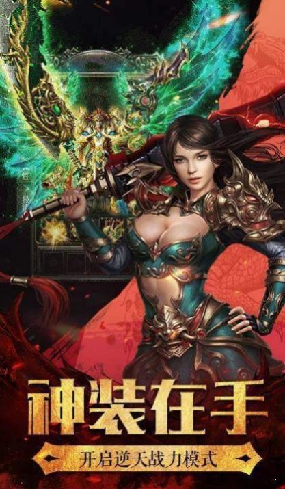 玖牧传奇官方版图1