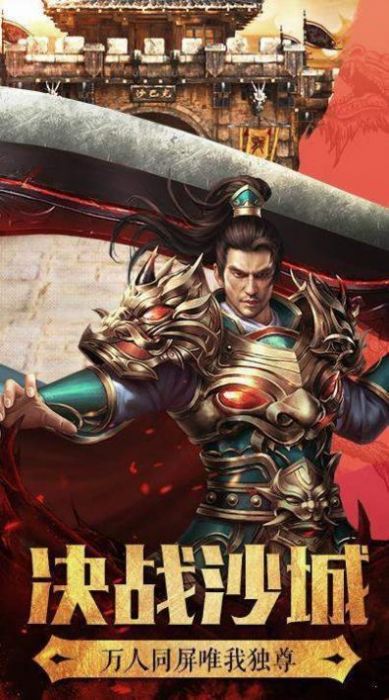 玖牧传奇官方版图2