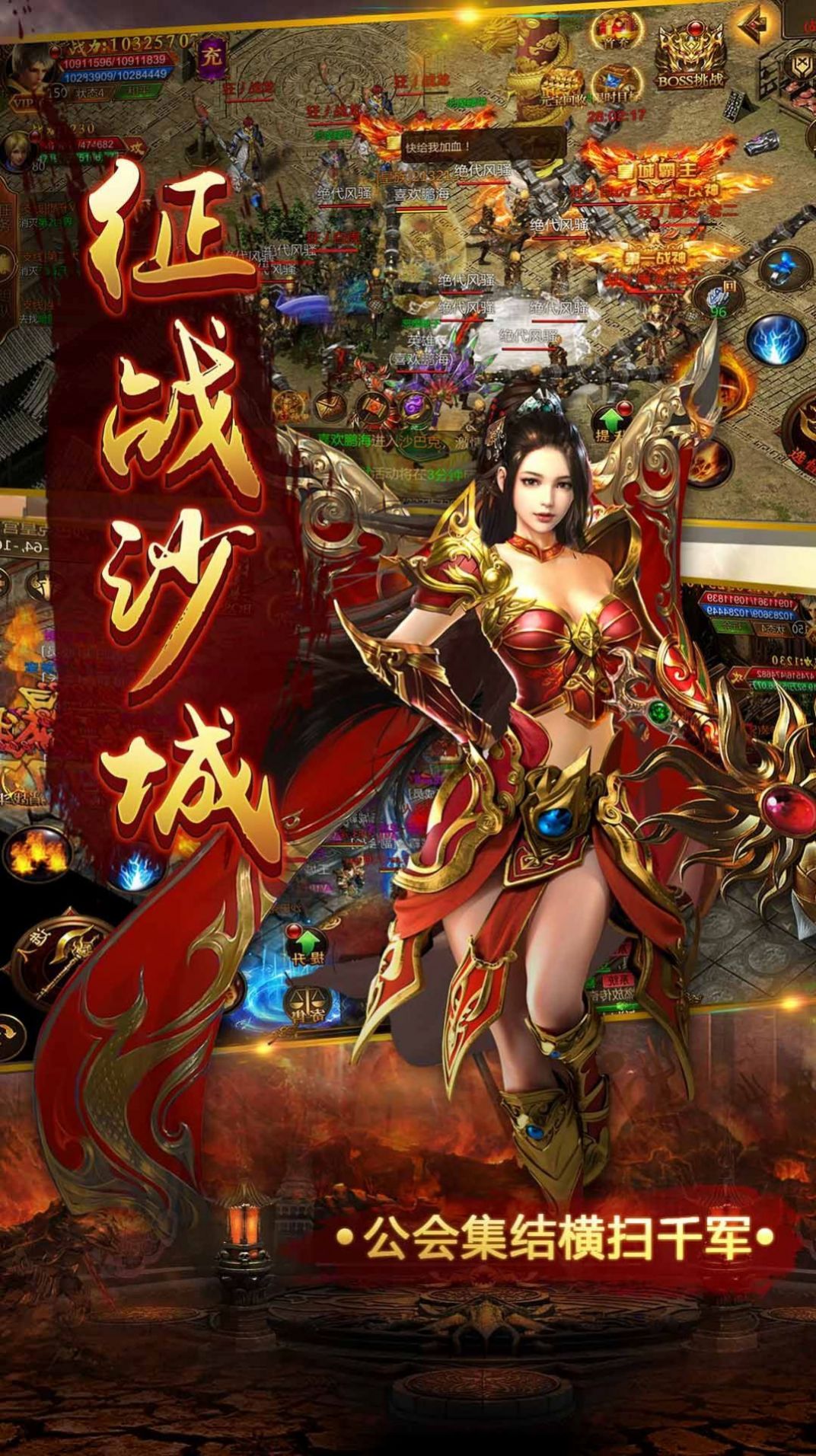 冰雪切割官方版图2