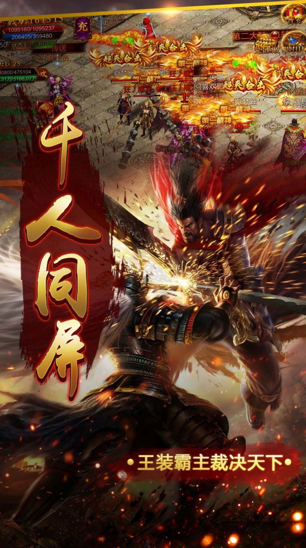 冰雪切割官方版图3