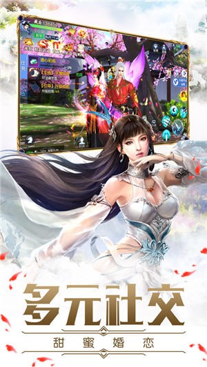 奇幻之王官方版图1