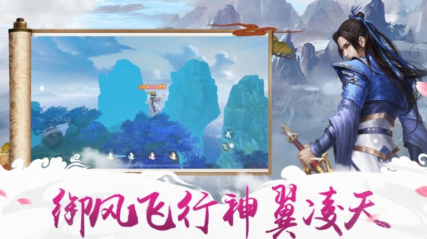 霸仙界弑魔诸神官方版图3