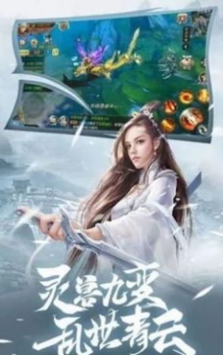 神魔九州诀官方版图3