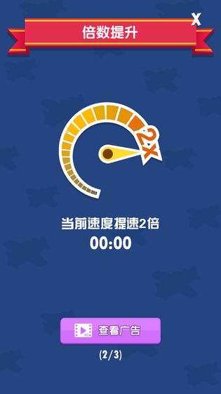 金牌飞行员游戏图1