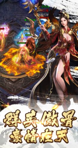 鸭鸭传奇官方版图2