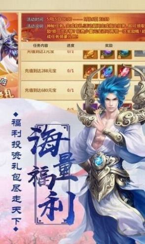 千古仙诀官方版图3