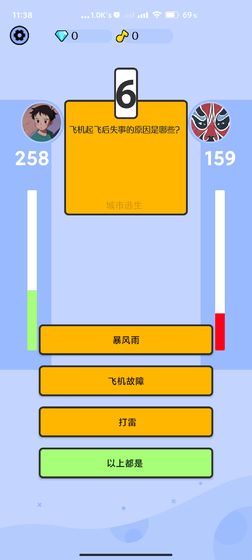 脑力对对碰游戏图2