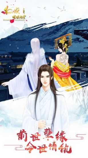 血色九尾狐官方版图2