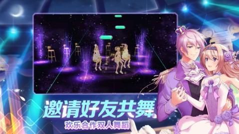星动创造营游戏图1