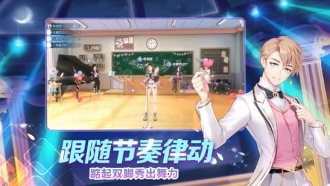 星动创造营游戏图2