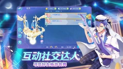 星动创造营游戏图3