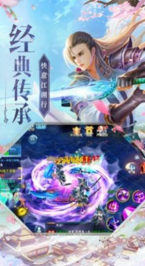 寻道九州官方版图3