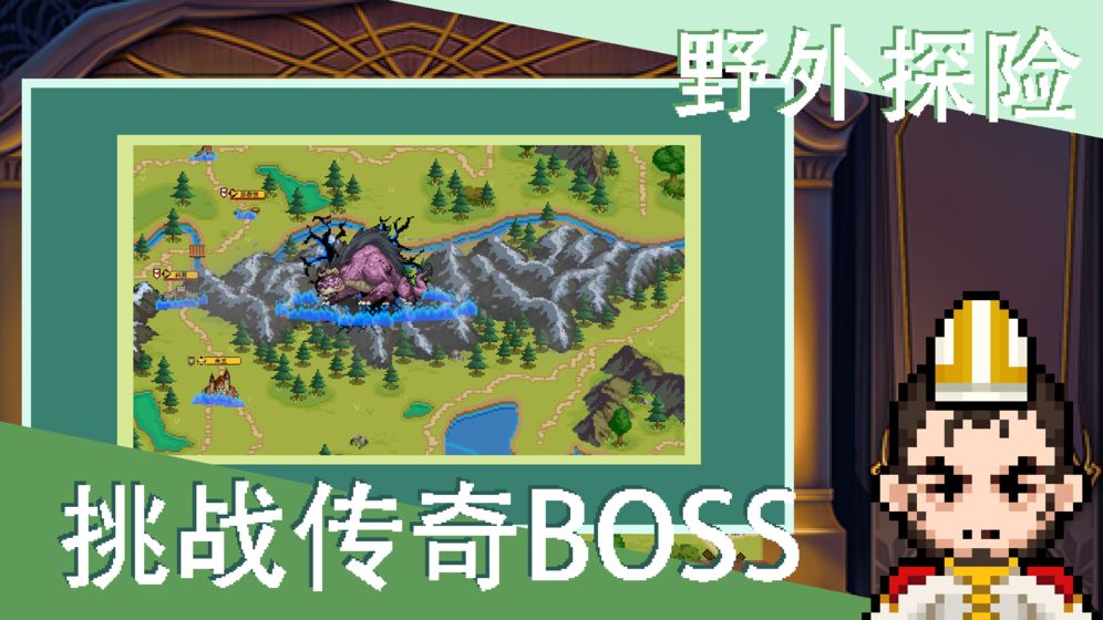召唤骑士团官方版图3