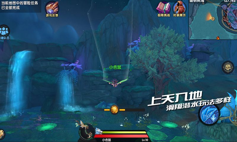 阿拉德打工人手游图2