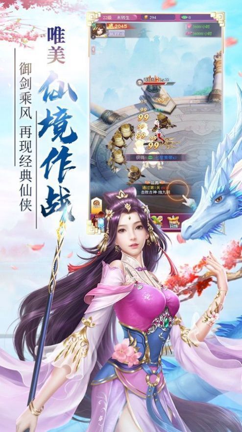 我家地球连诸天官方版图2