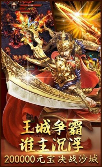 玉兔斩神官方版图1
