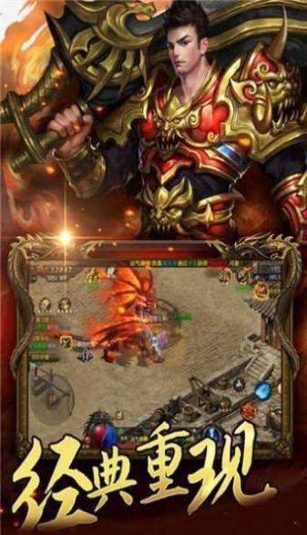 玉兔斩神官方版图3