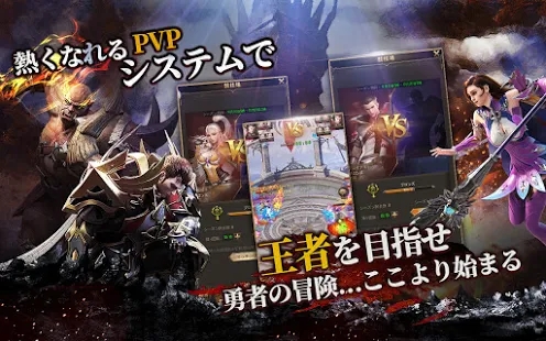 杀神之剑官方版图2