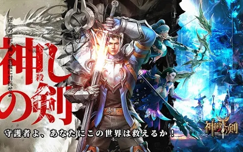 杀神之剑官方版图3