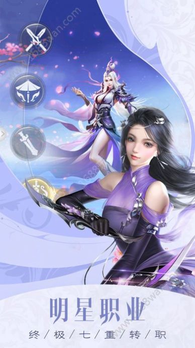 斗九州手游图2