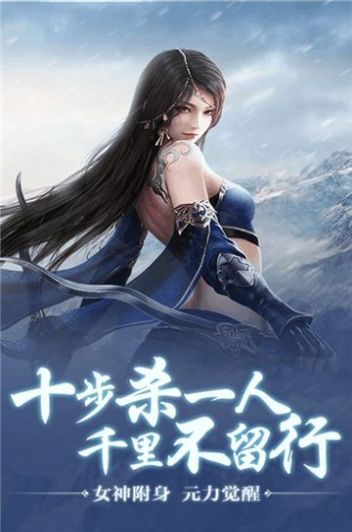 天骄无双之古剑乾坤官方版图1