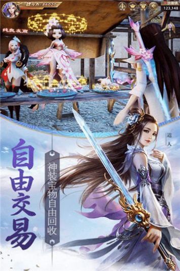 天骄无双之古剑乾坤官方版图2