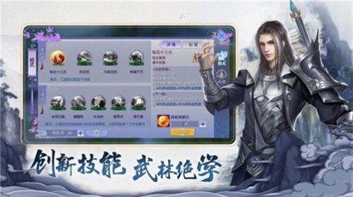 凤朝苍穹官方版图3
