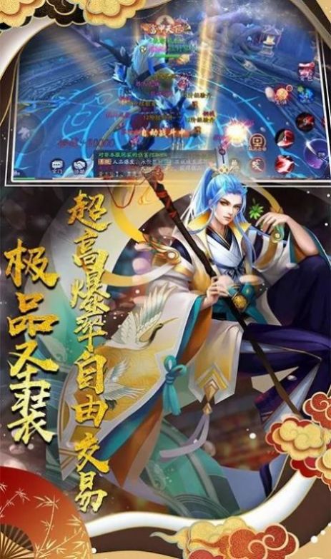 次元妖姬录官方版图1
