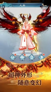 青云传将夜传说手游图2