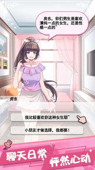 女友的秘密红包版图1