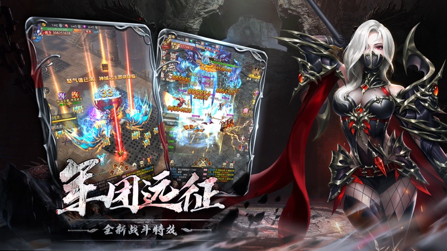 黎明战纪之仙语星辰手游图2
