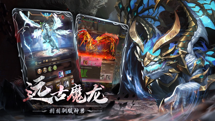 黎明战纪之仙语星辰手游图3