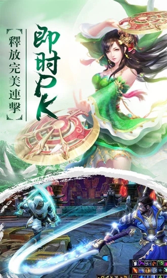 混沌苍穹九变官方版图3