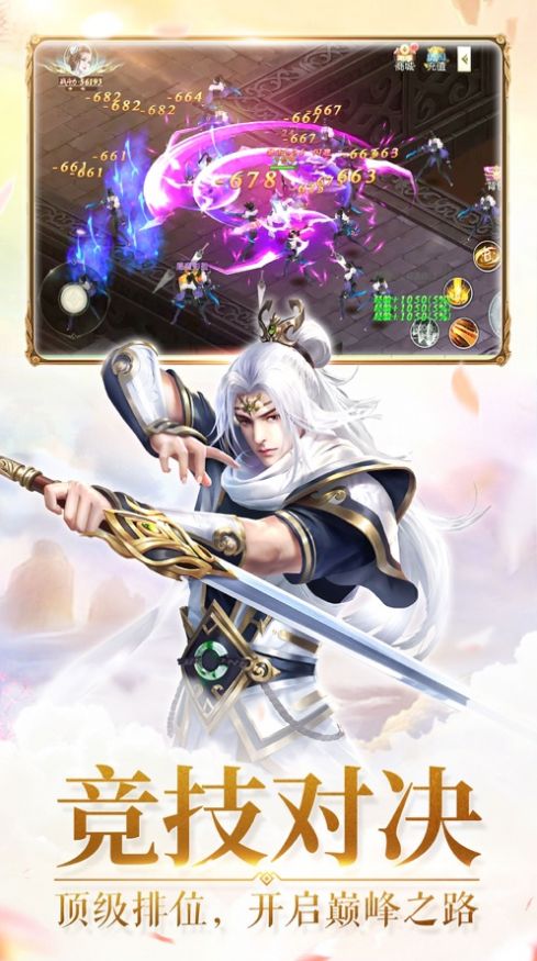 斗魂玄天官方版图2