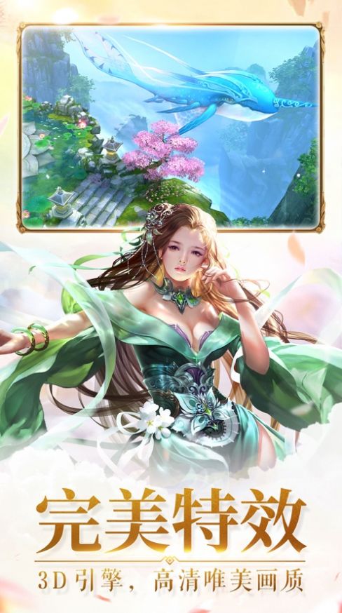 斗魂玄天官方版图3
