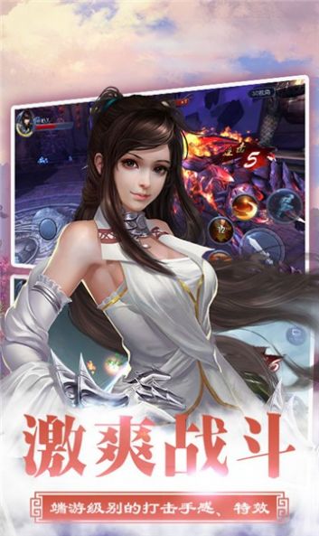九州道陵手游图1