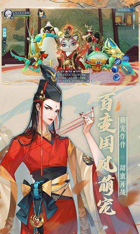 浮华乱世官方版图2